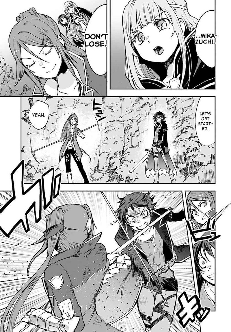 Only Sense Online 41 3