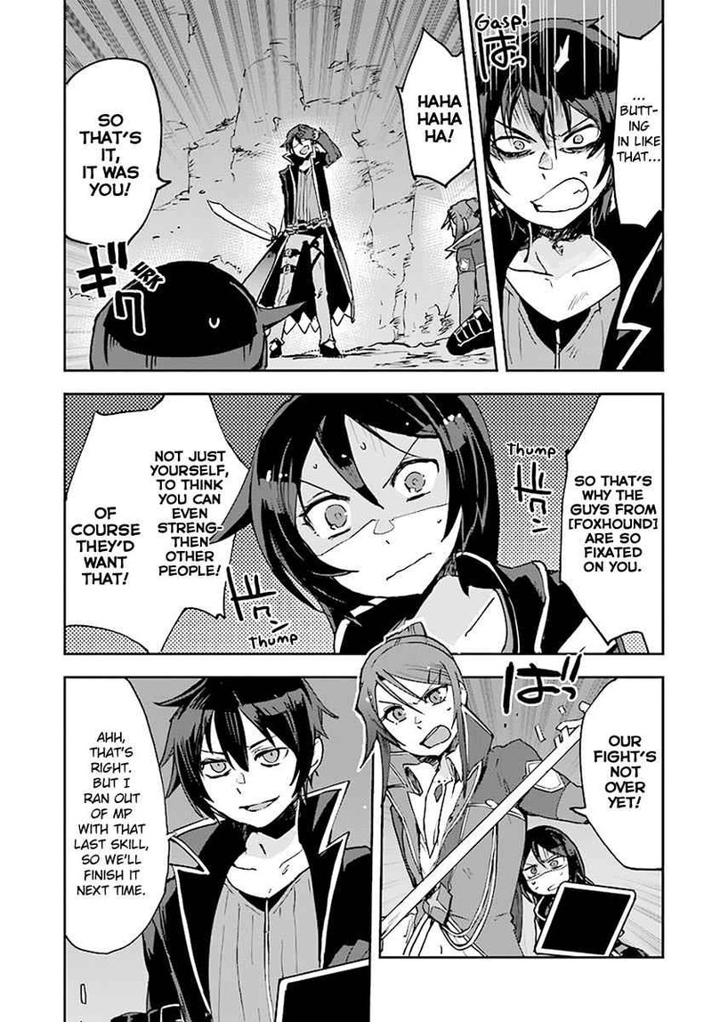 Only Sense Online 41 7