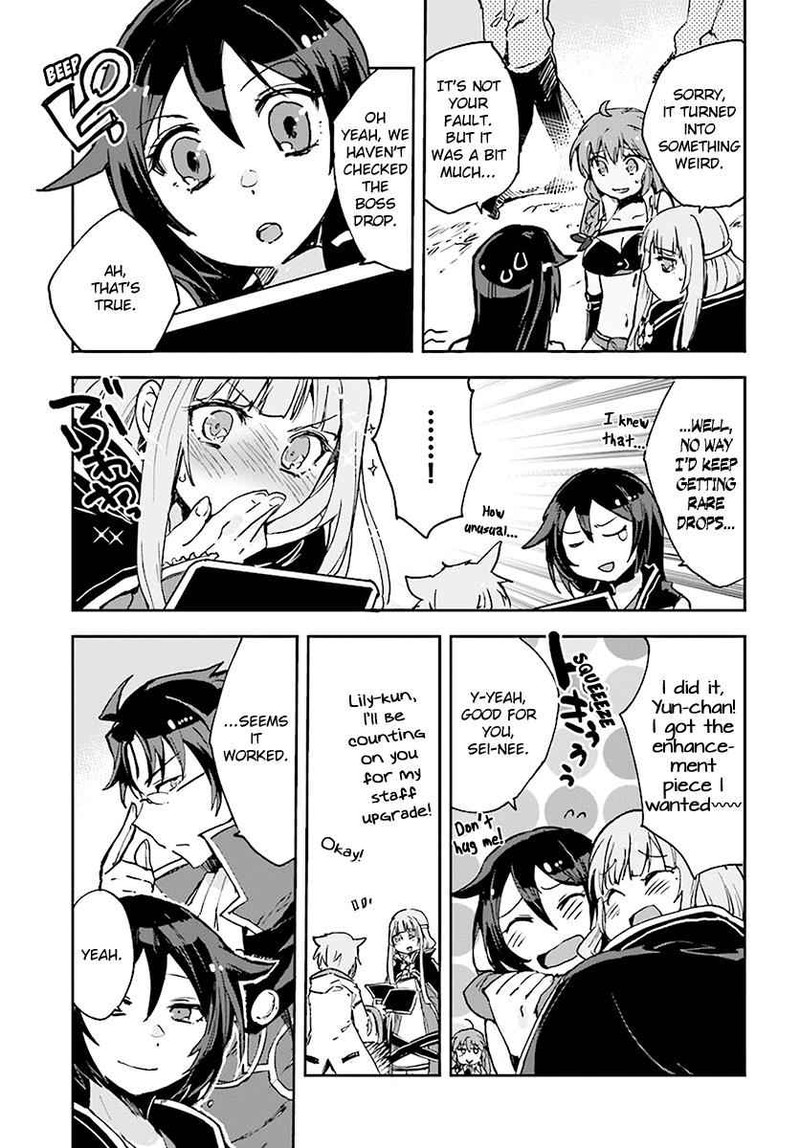 Only Sense Online 41 9