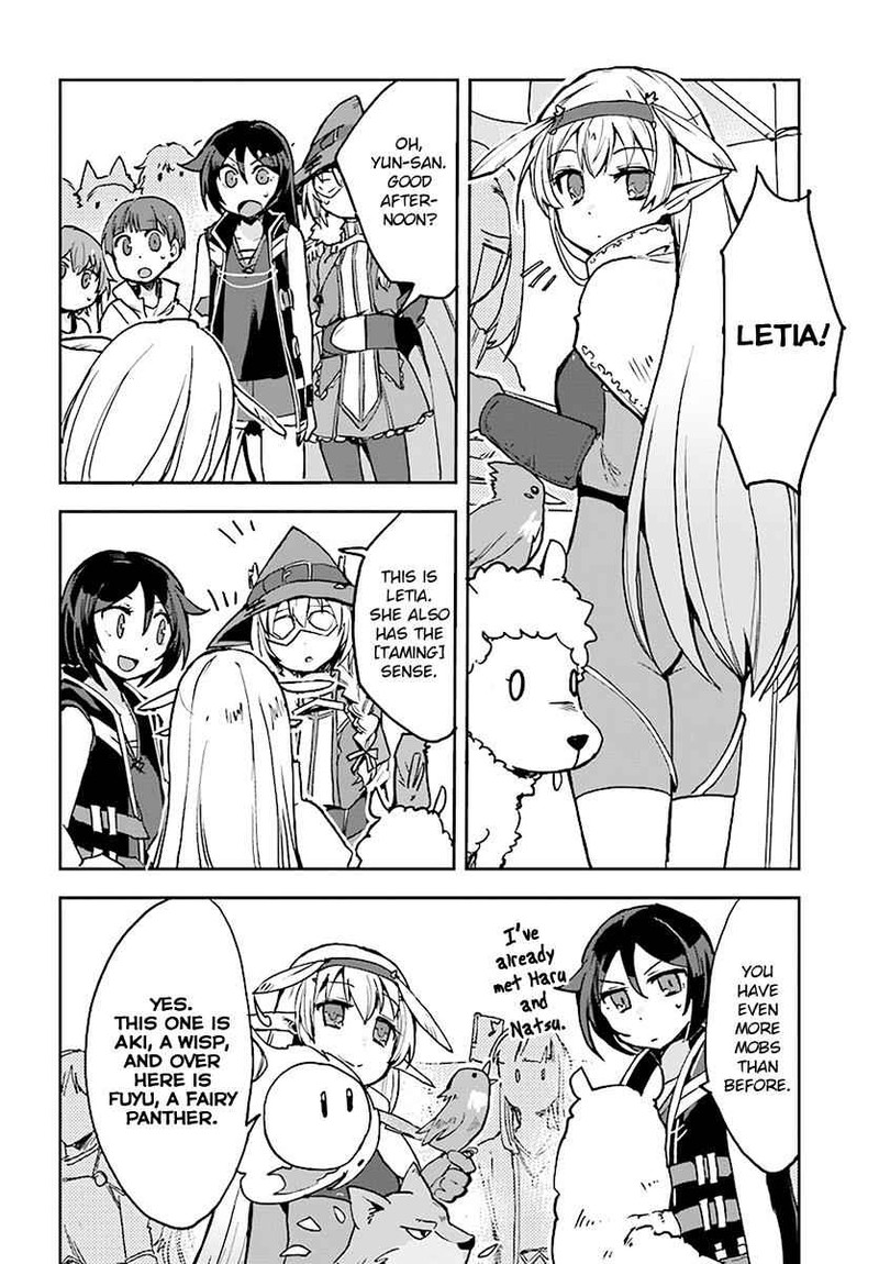 Only Sense Online 42 12