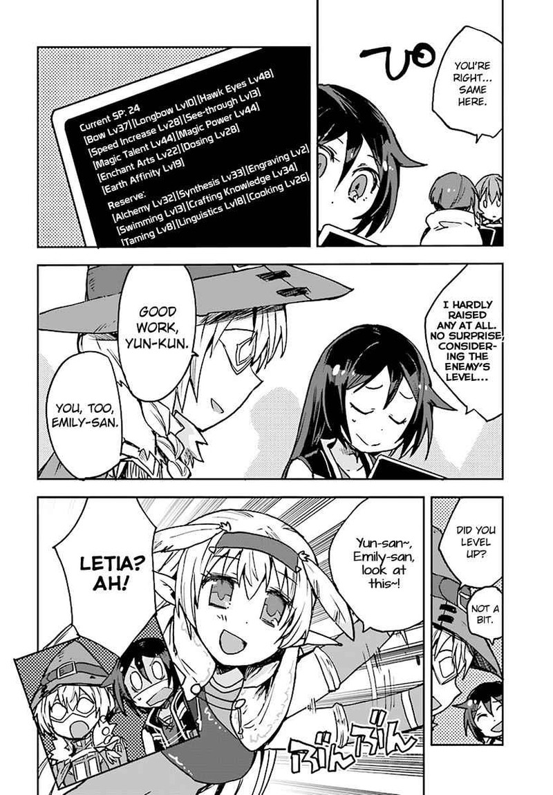 Only Sense Online 43 22