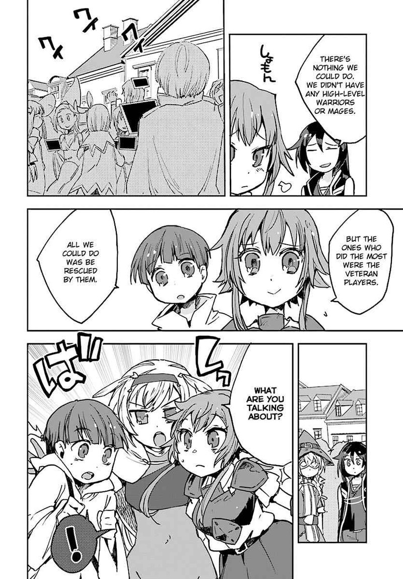 Only Sense Online 43 30