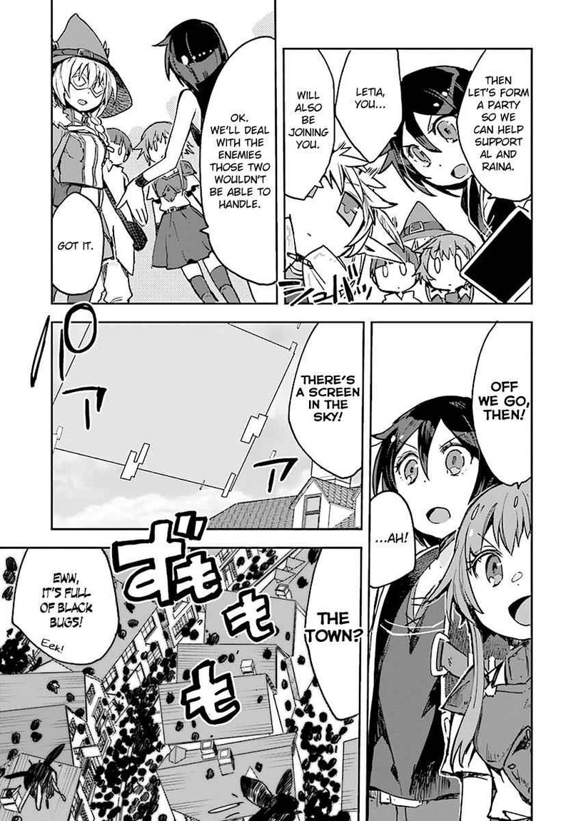 Only Sense Online 43 5