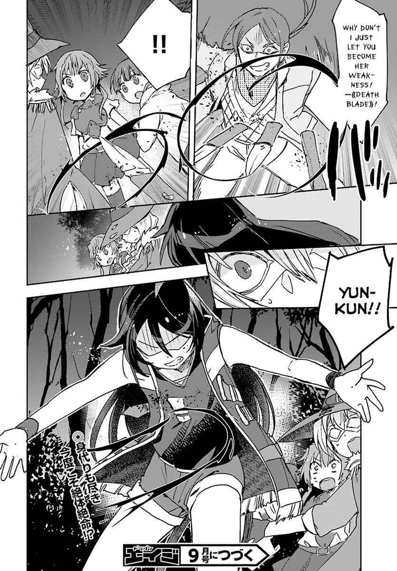 Only Sense Online 44 30