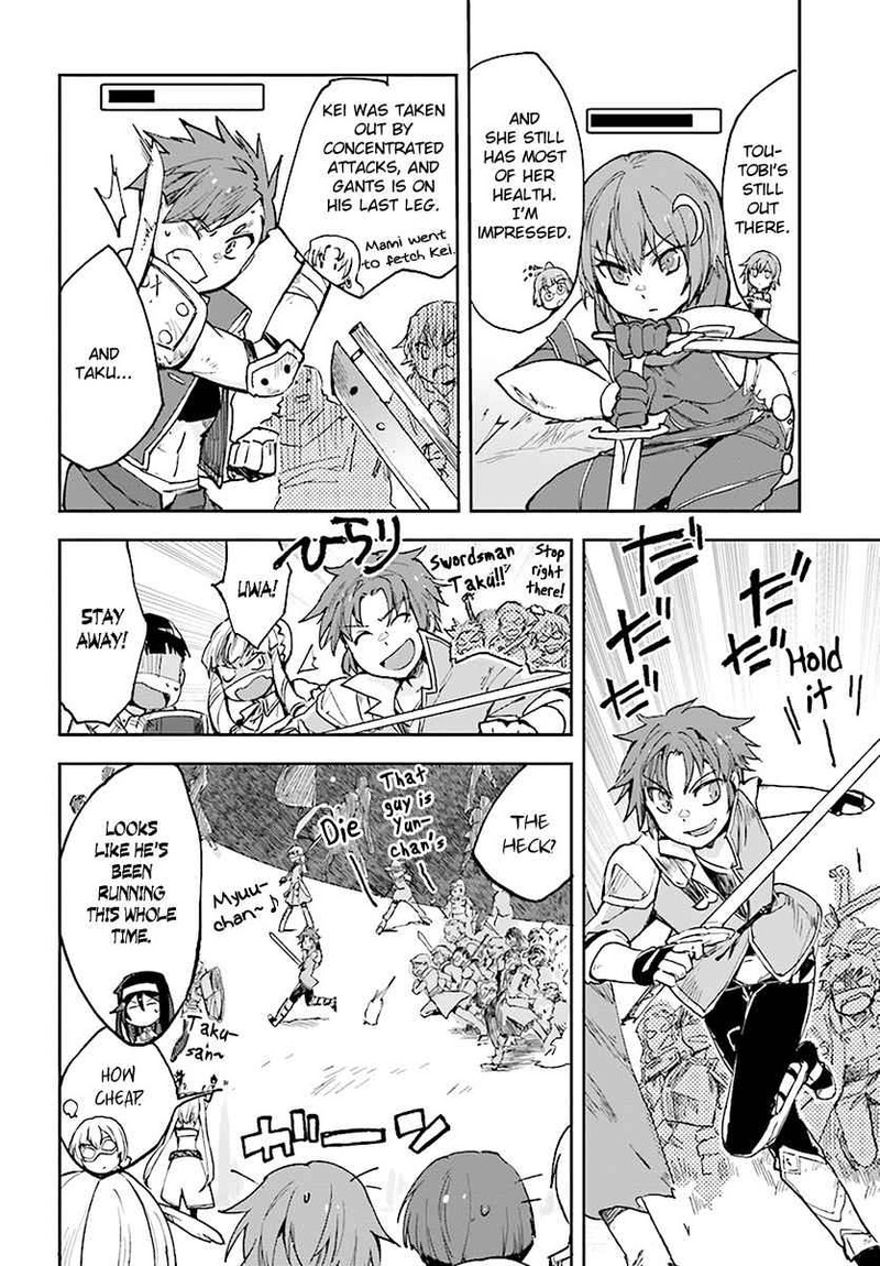 Only Sense Online 46 12