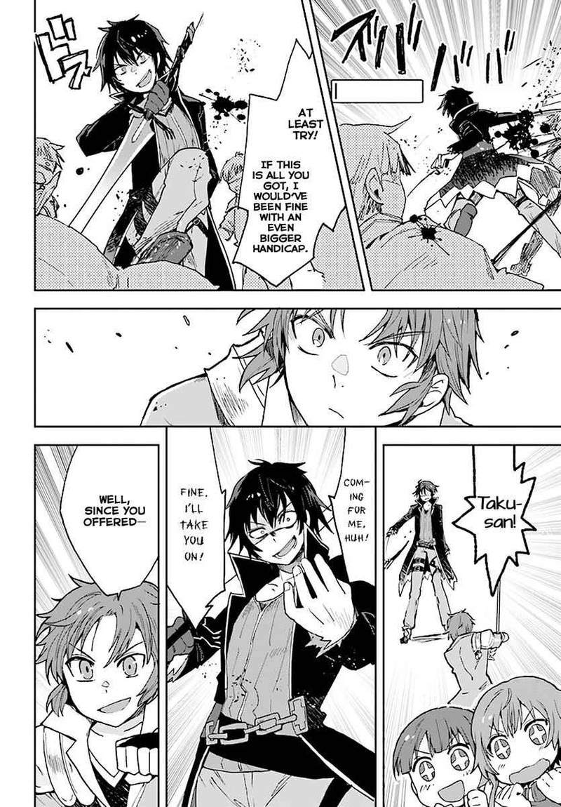 Only Sense Online 46 14