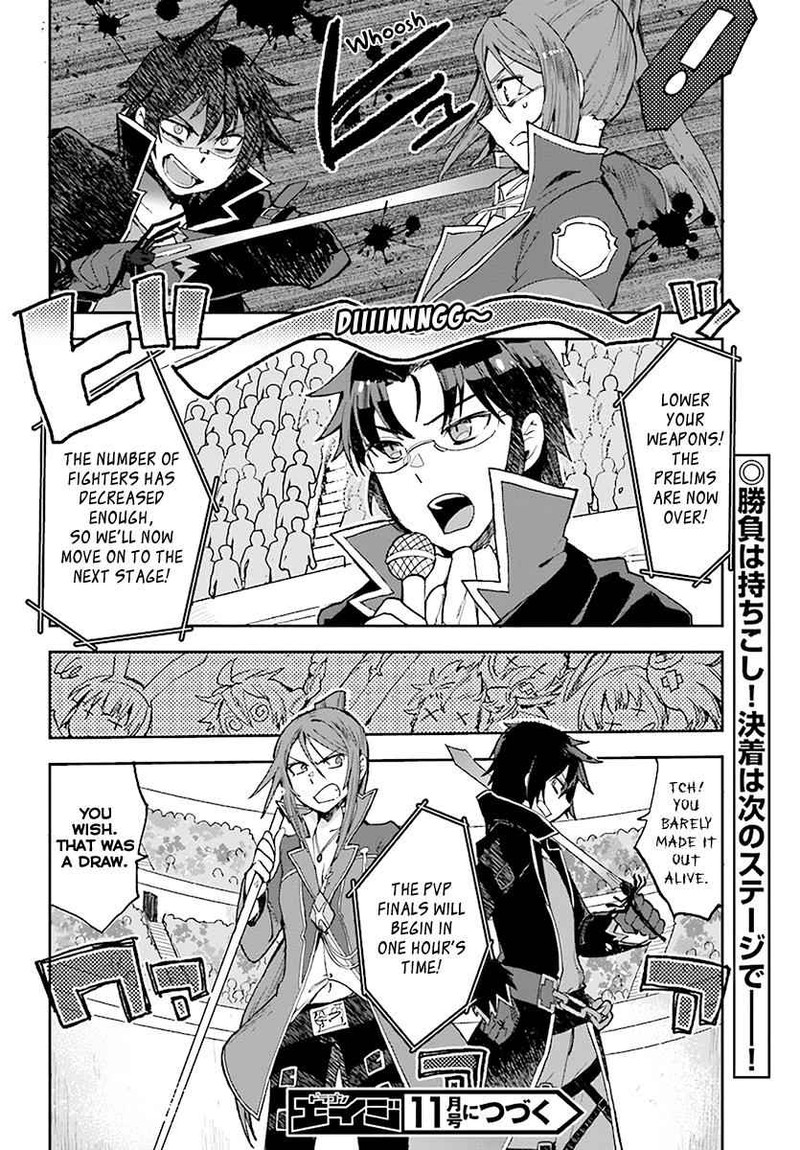 Only Sense Online 46 18