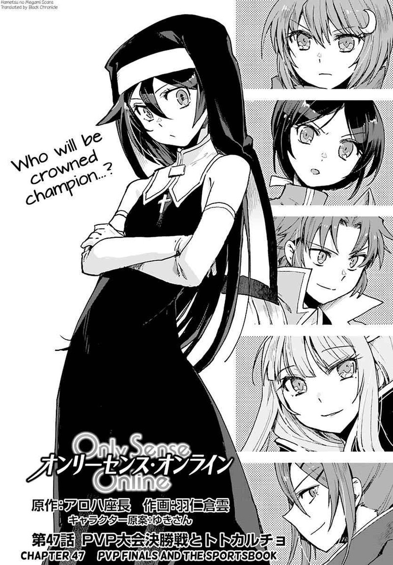 Only Sense Online 47 1