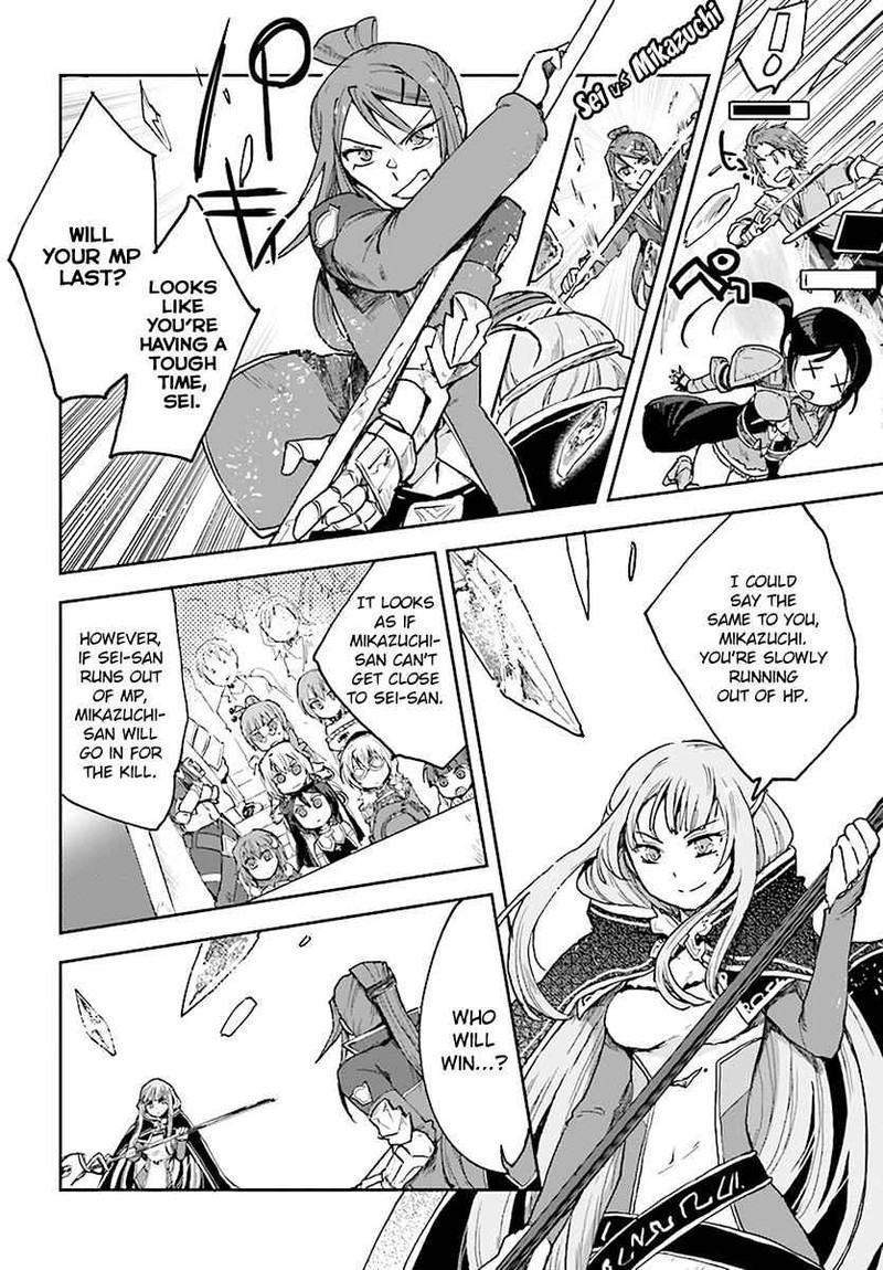 Only Sense Online 47 12