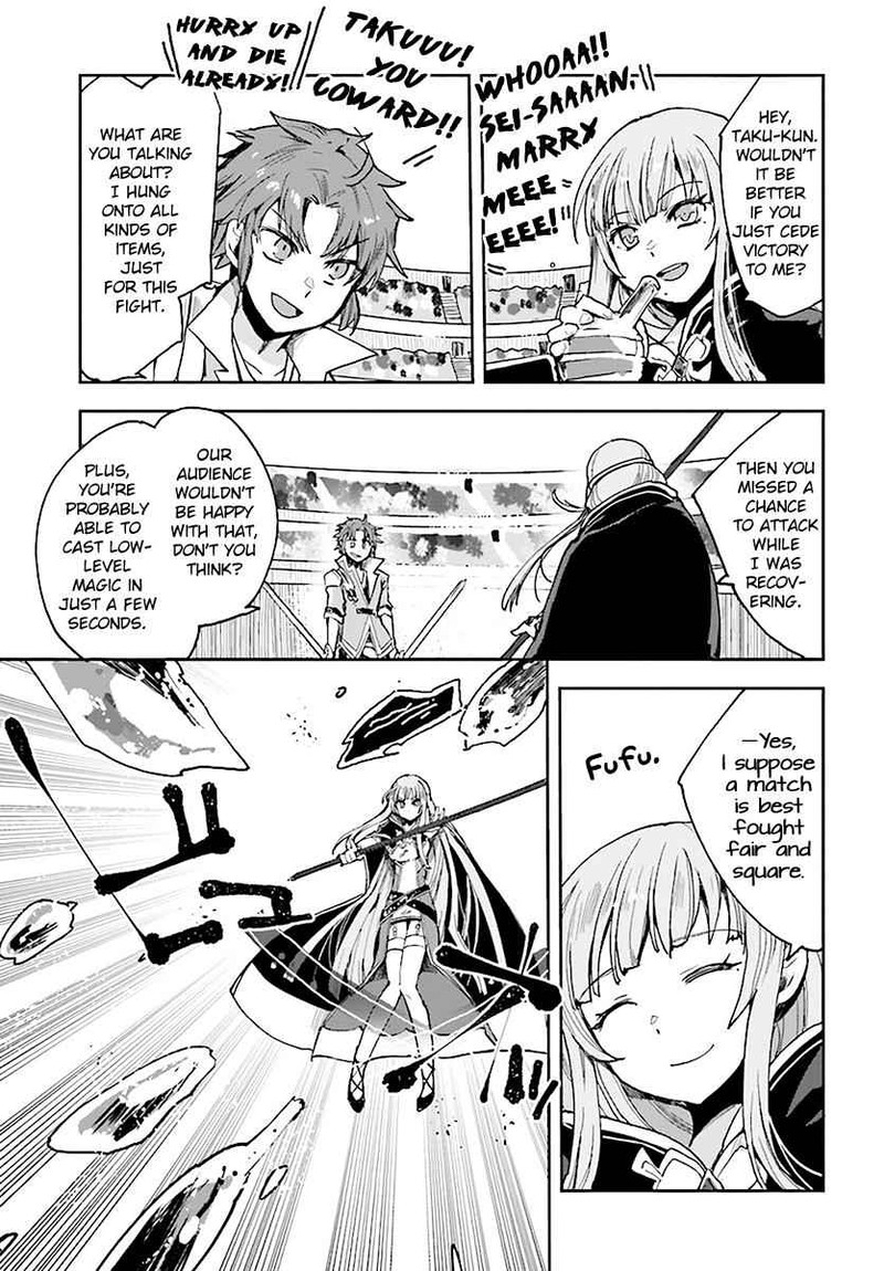 Only Sense Online 47 15