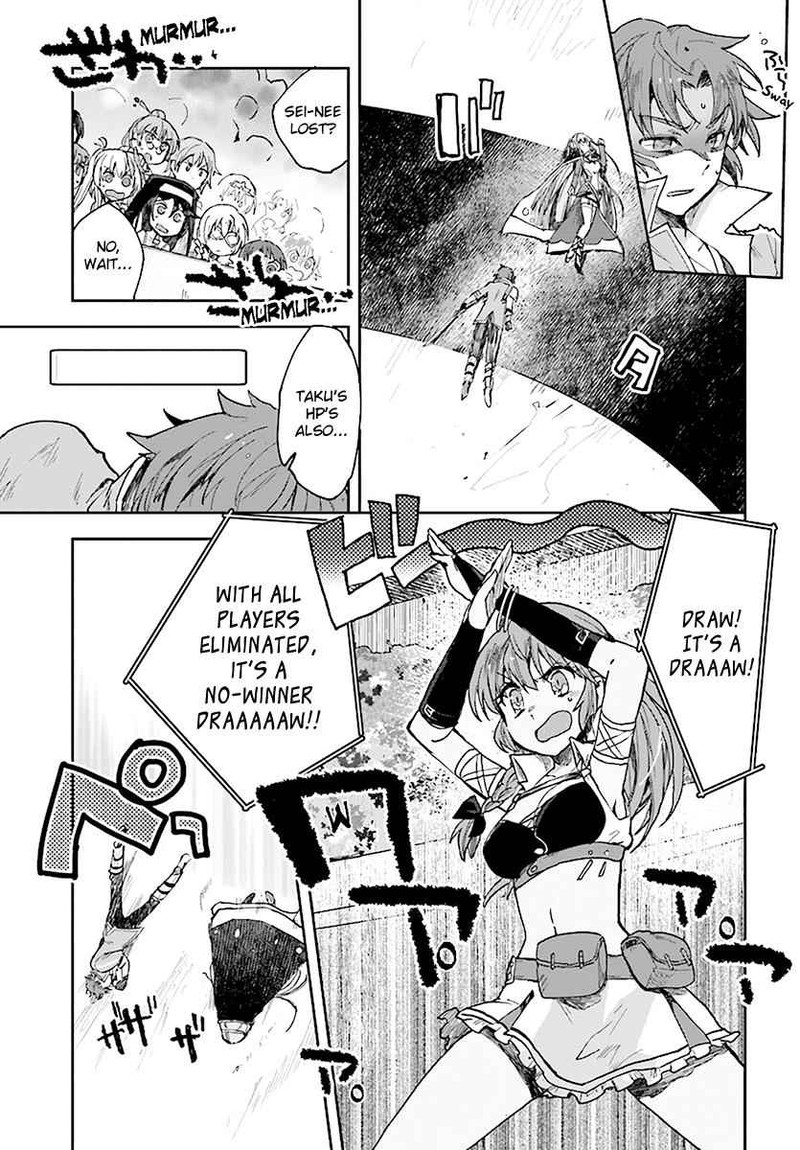 Only Sense Online 47 25