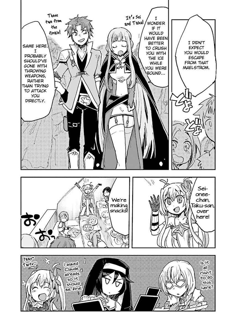 Only Sense Online 47 27