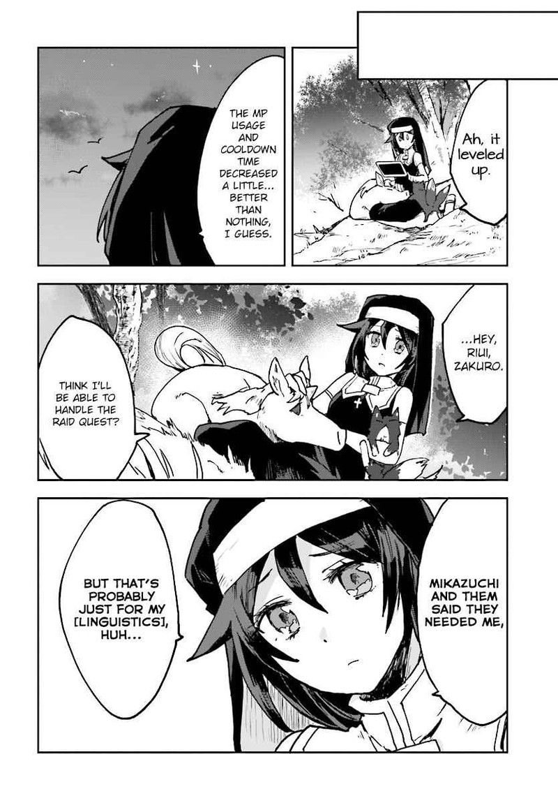 Only Sense Online 48 12