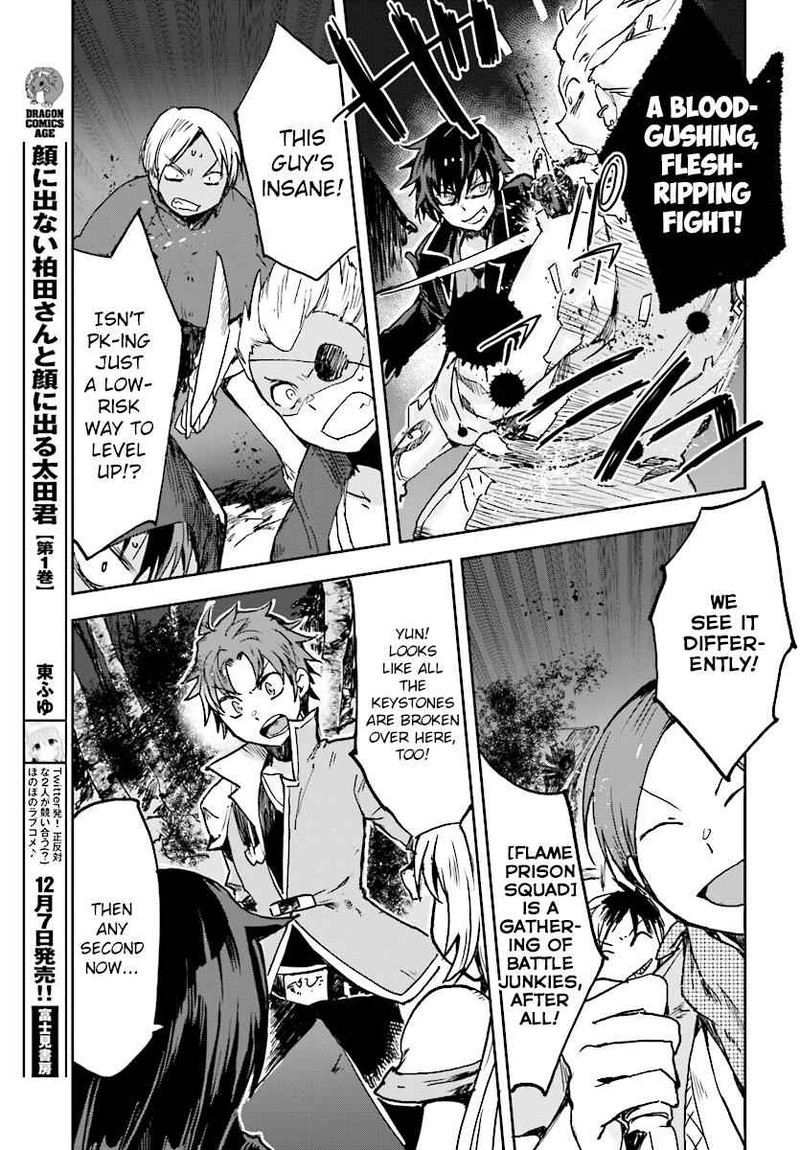 Only Sense Online 48 27