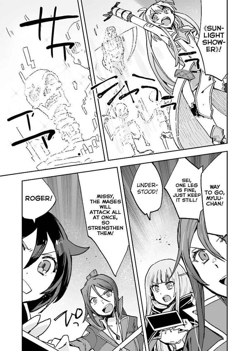 Only Sense Online 49 19