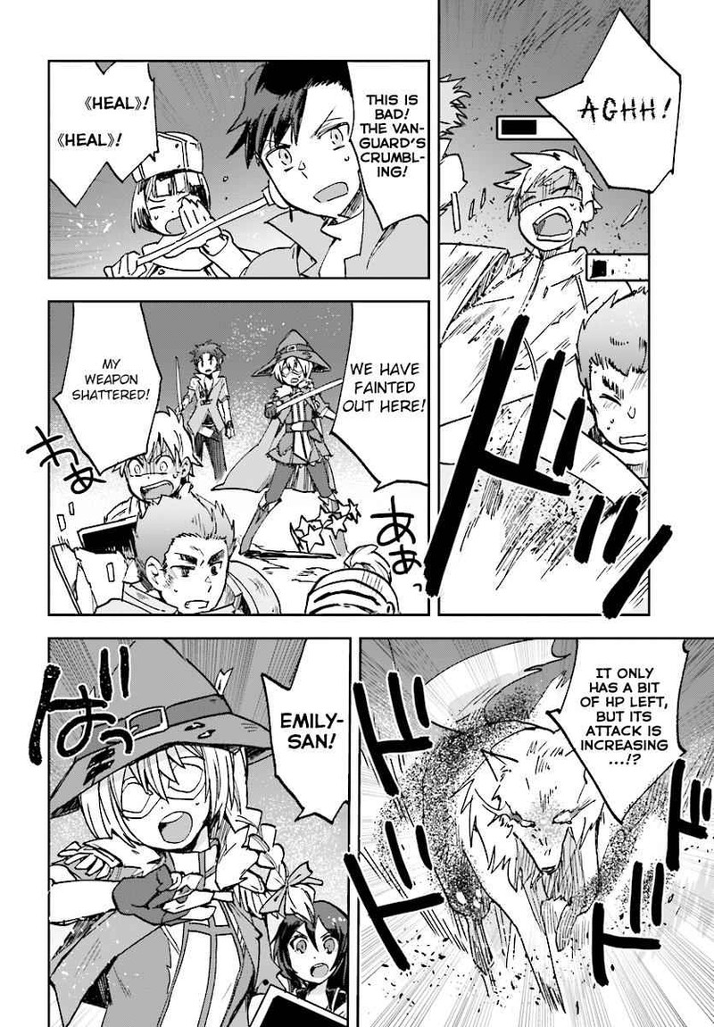 Only Sense Online 49 22