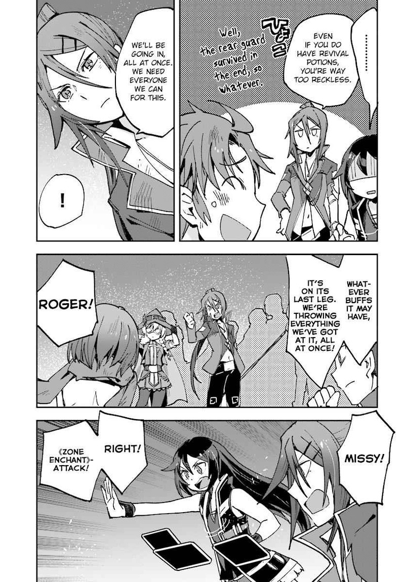 Only Sense Online 49 27