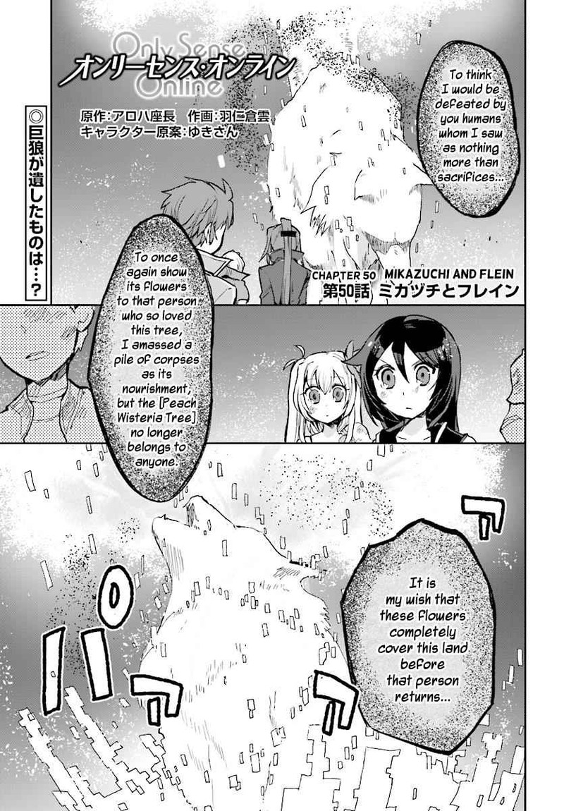 Only Sense Online 50 1