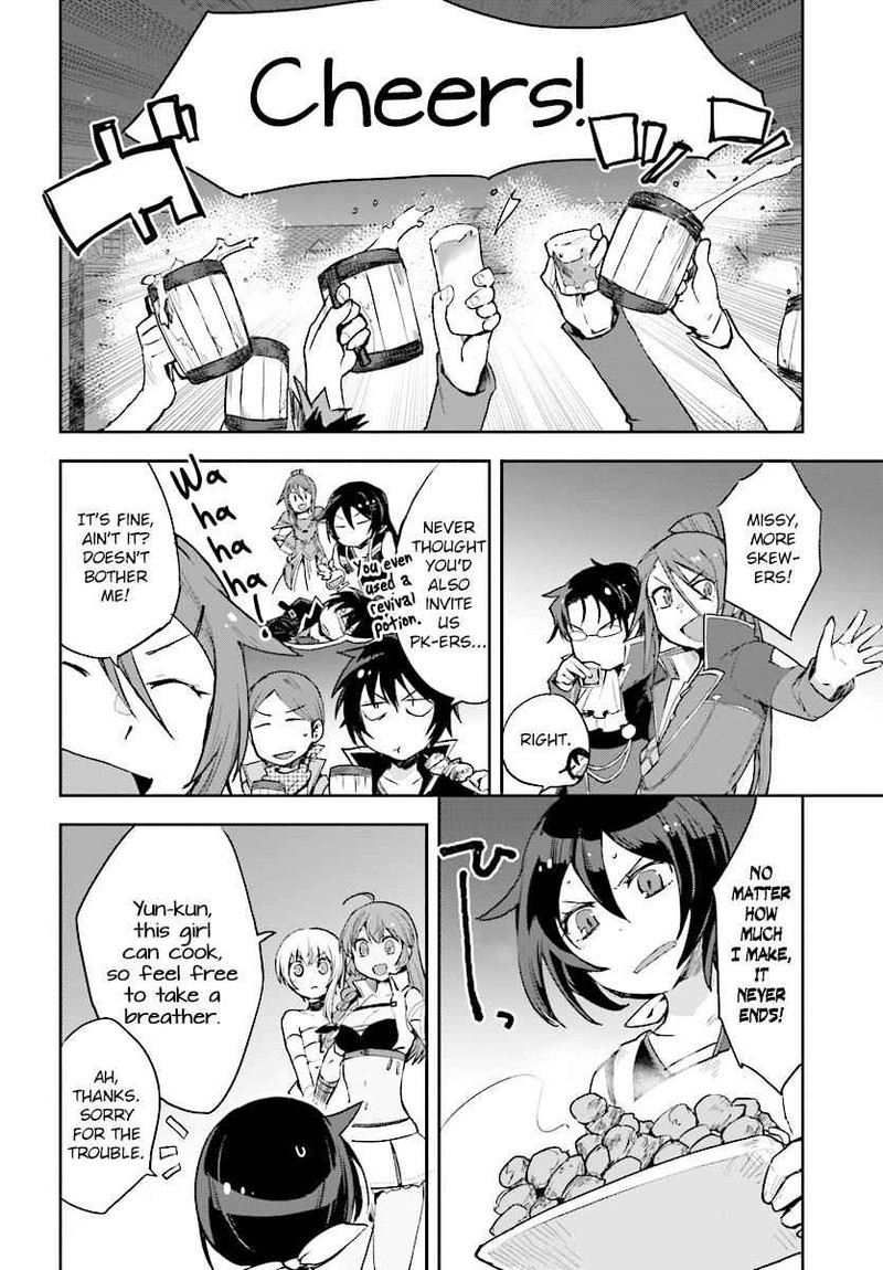 Only Sense Online 50 12