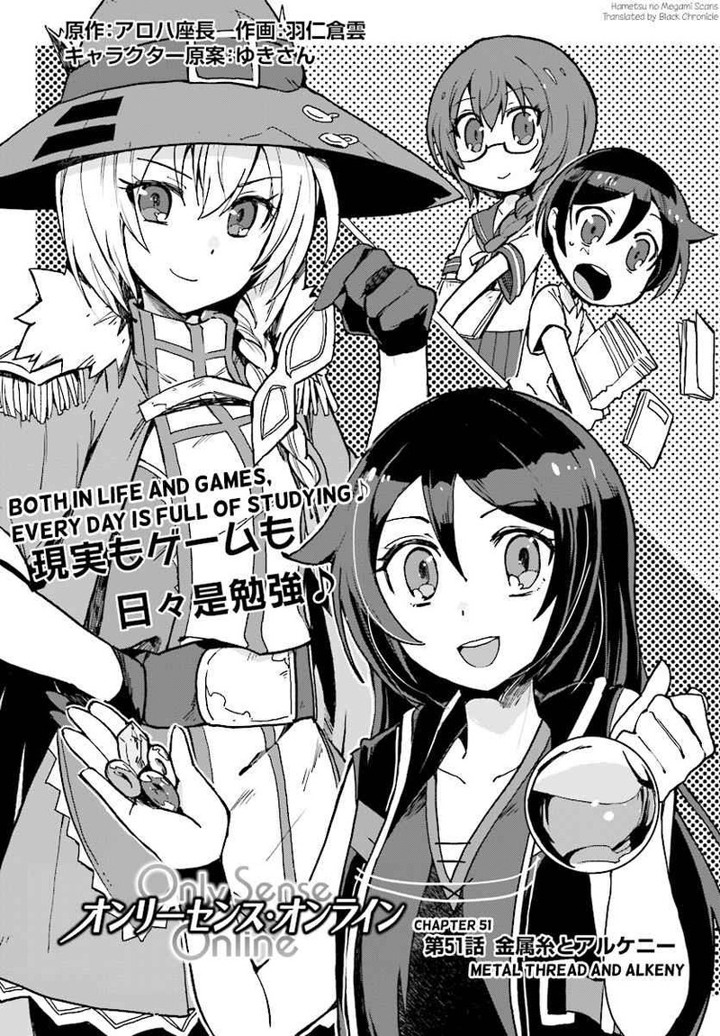 Only Sense Online 51 1