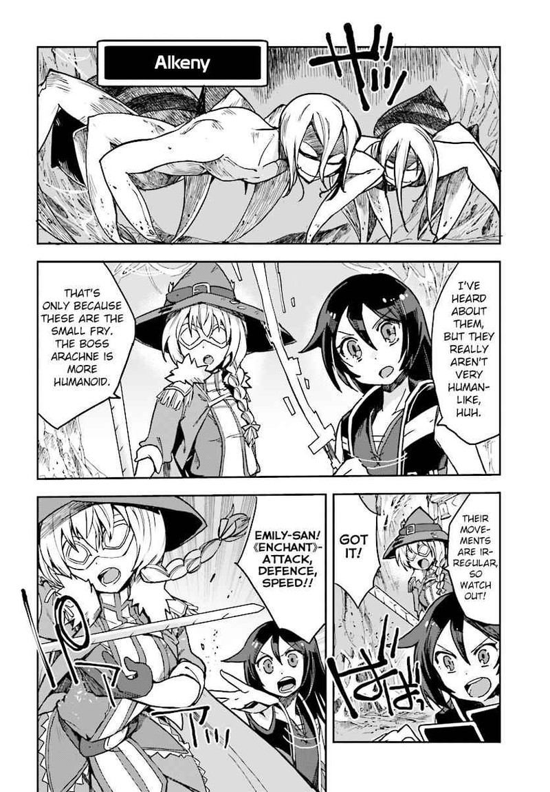 Only Sense Online 51 22