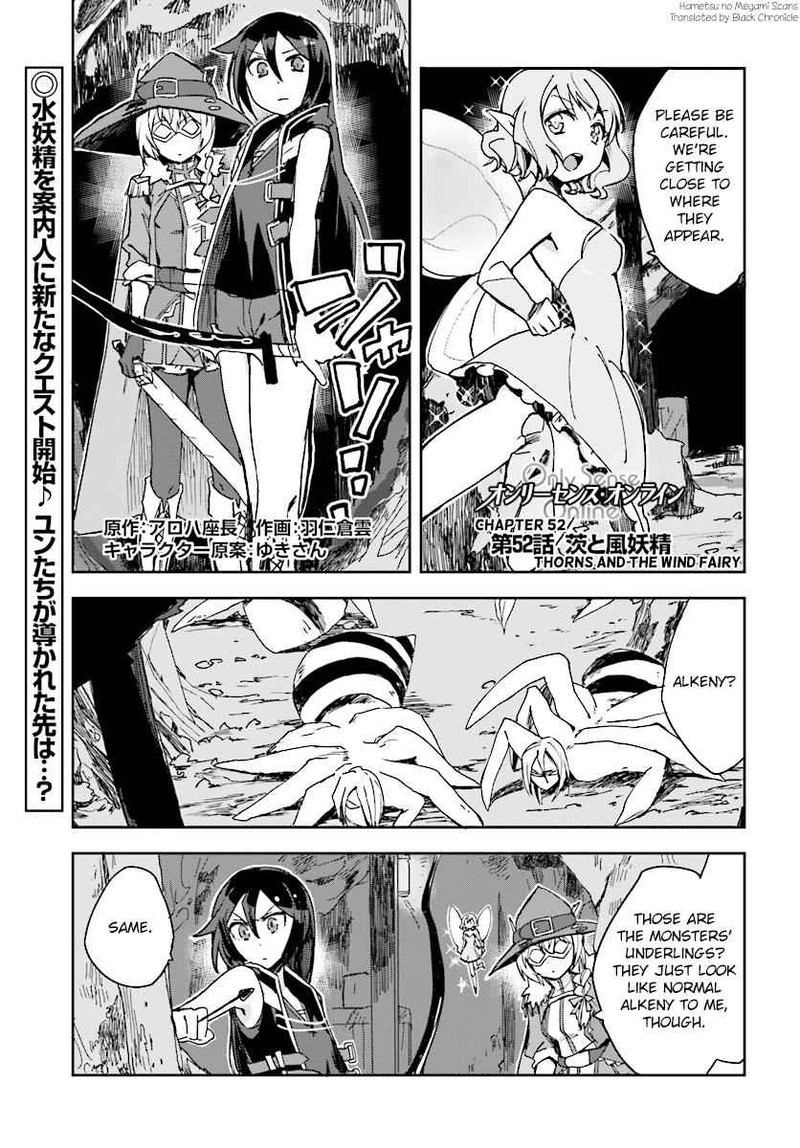 Only Sense Online 52 1