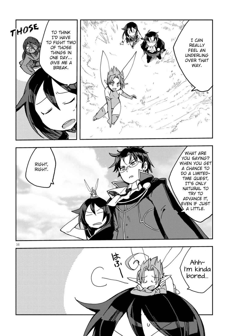 Only Sense Online 53 16