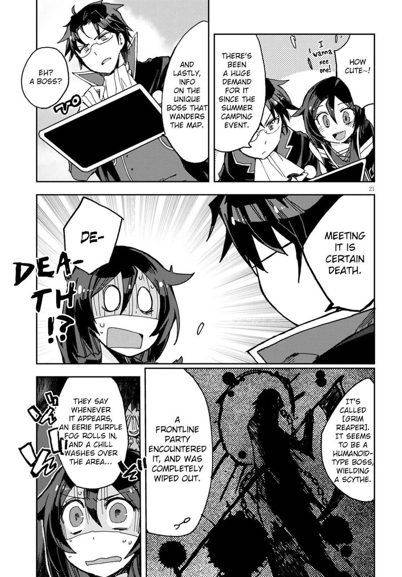 Only Sense Online 53 21