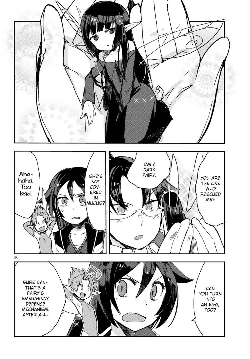 Only Sense Online 53 28