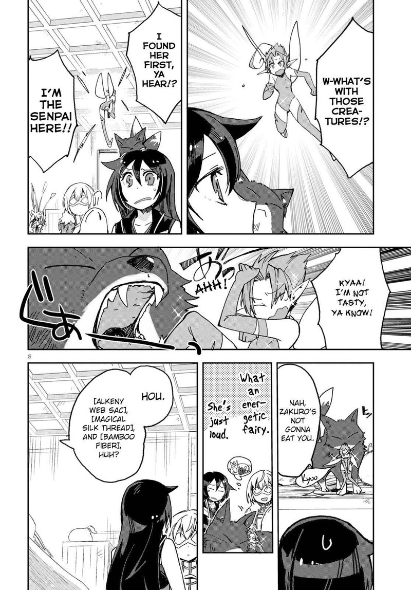 Only Sense Online 53 8