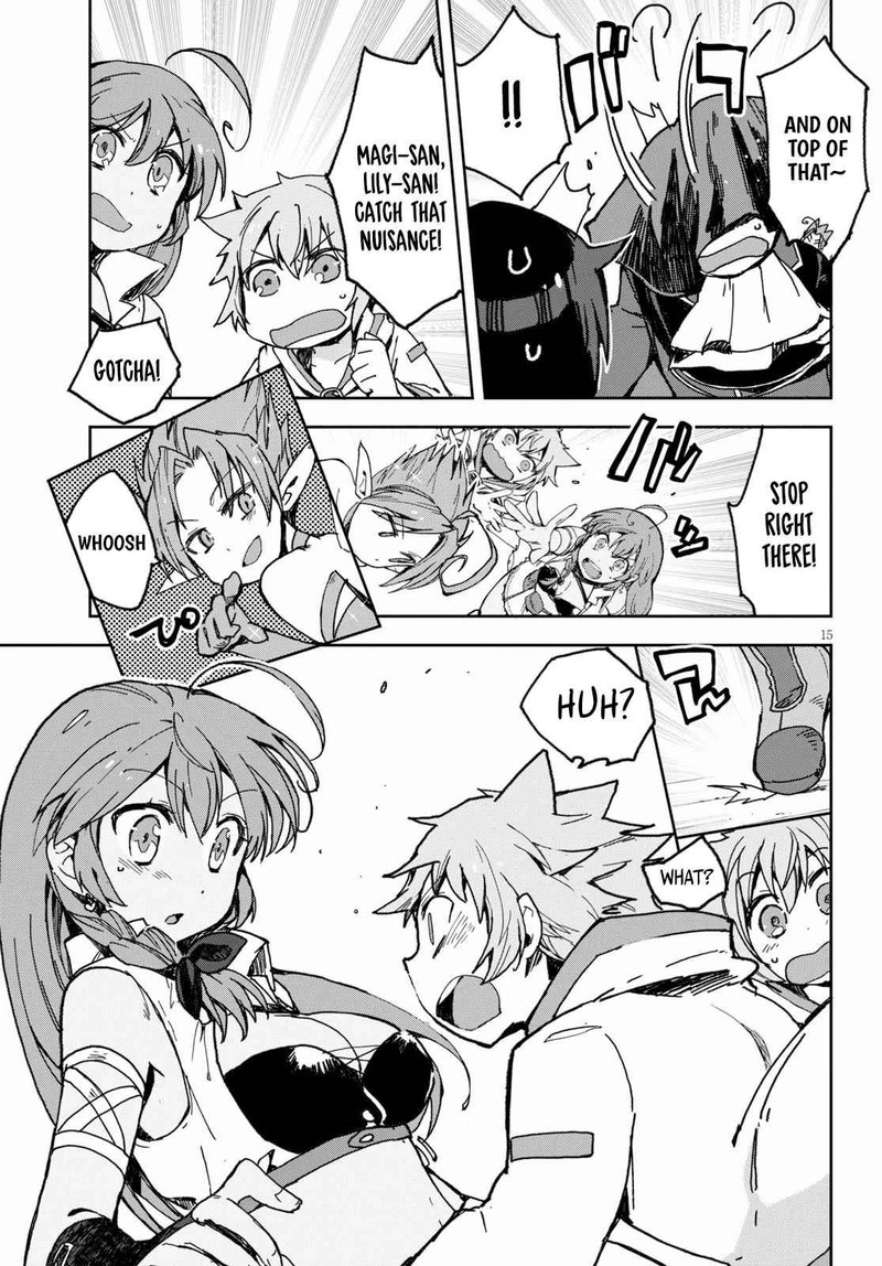 Only Sense Online 54 16