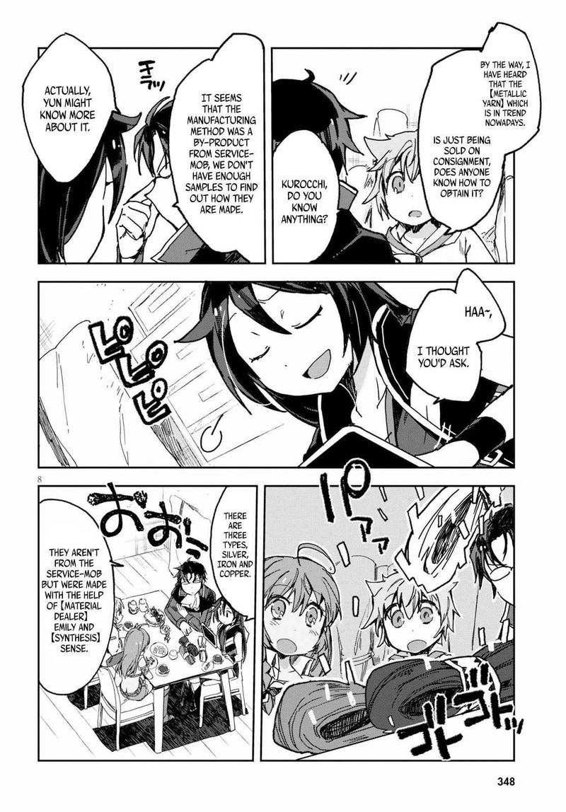 Only Sense Online 54 9