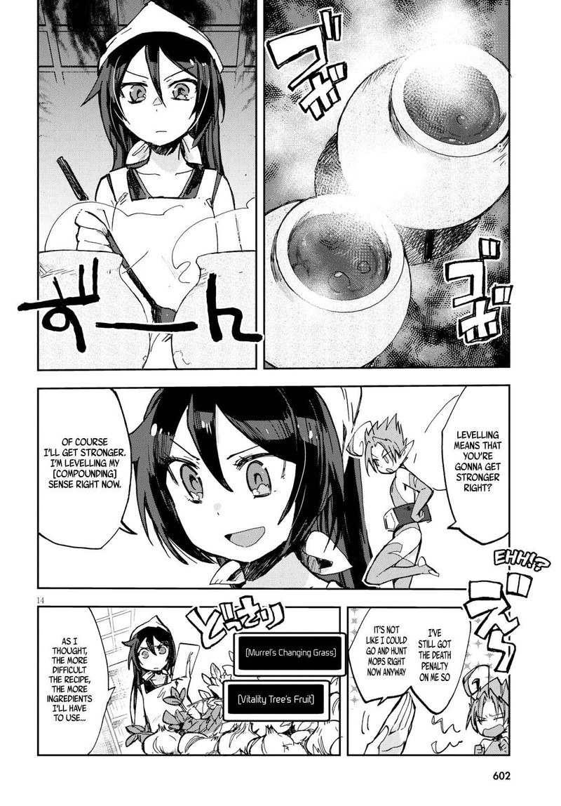 Only Sense Online 56 14