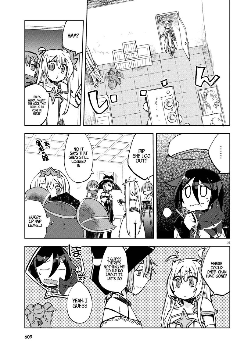 Only Sense Online 56 21