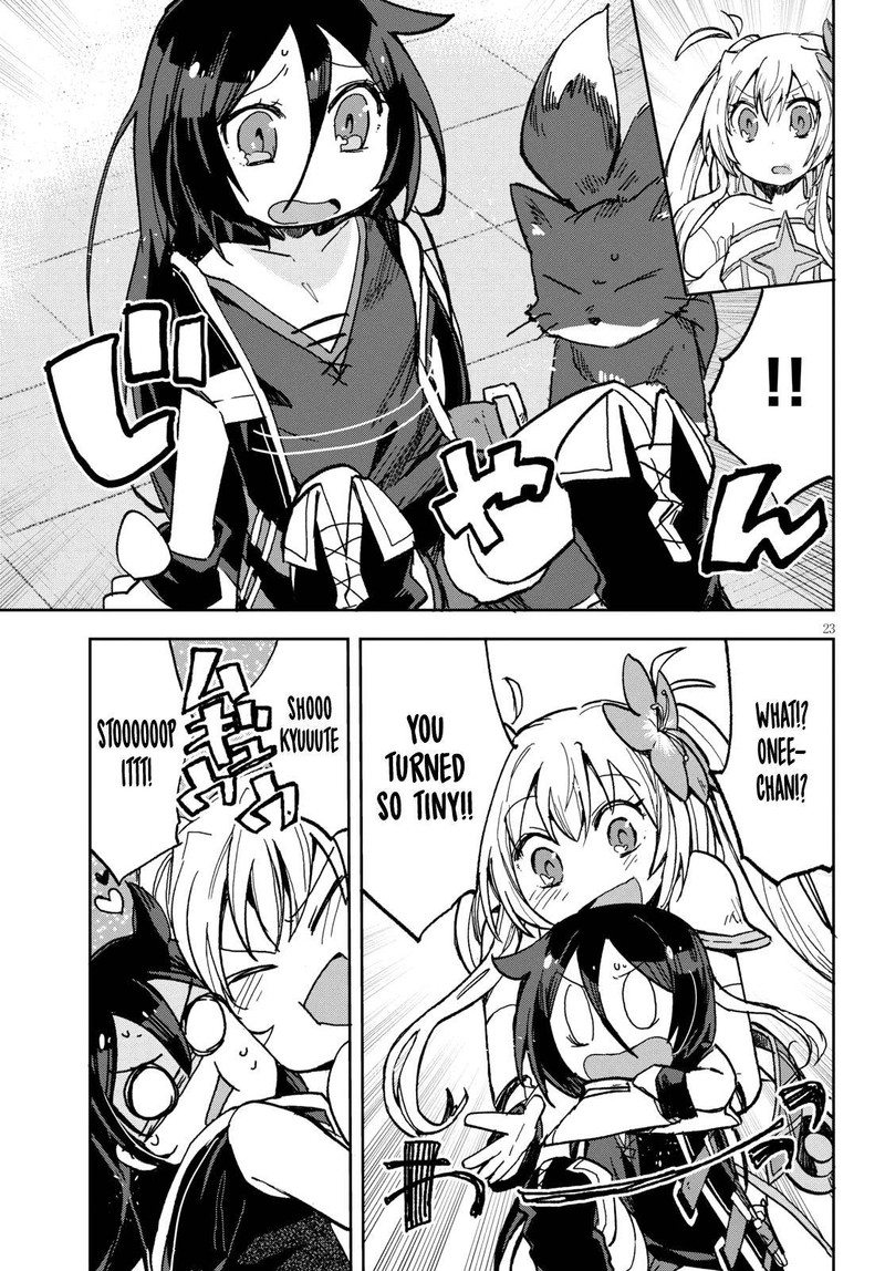 Only Sense Online 56 23