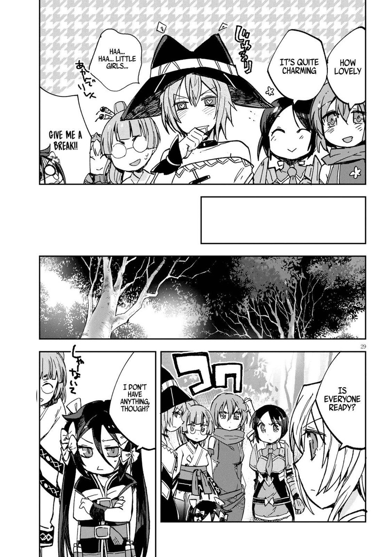 Only Sense Online 56 29