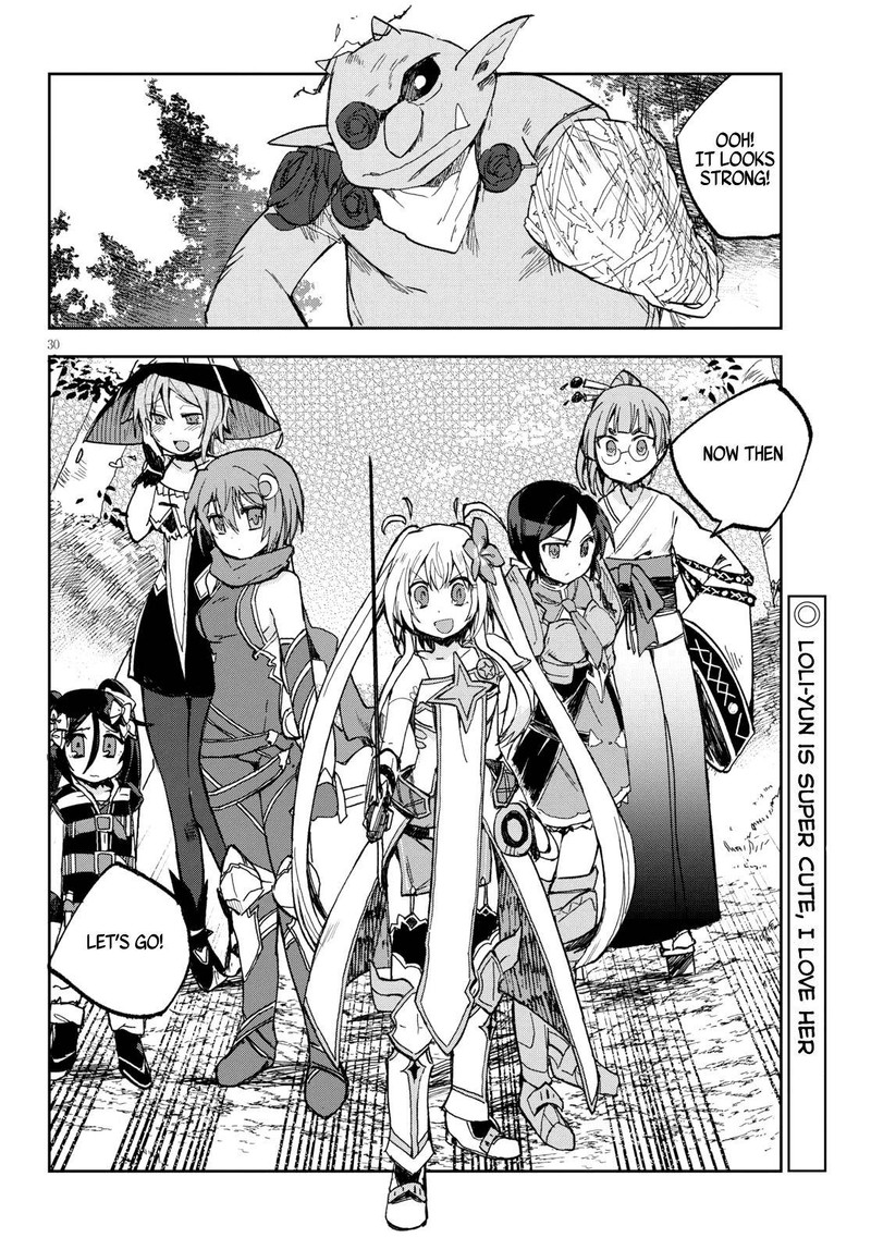 Only Sense Online 56 30