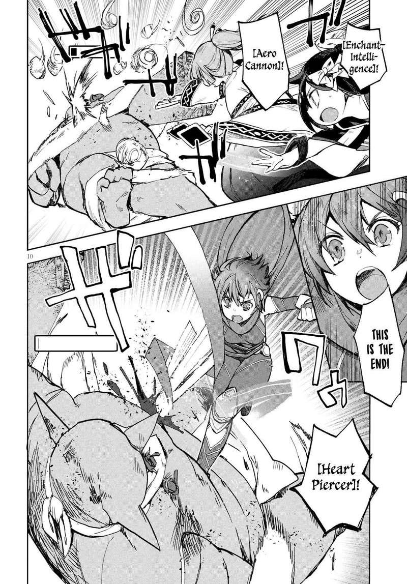 Only Sense Online 57 10