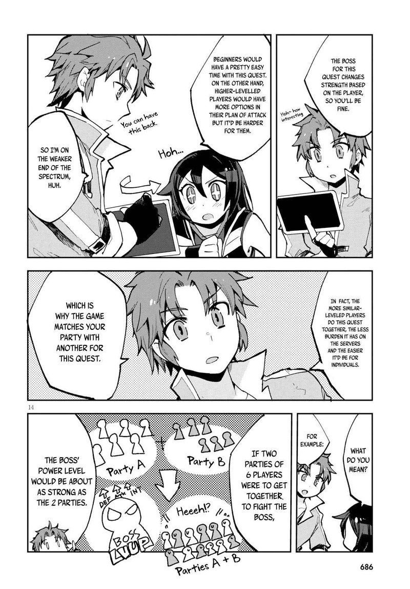 Only Sense Online 57 14