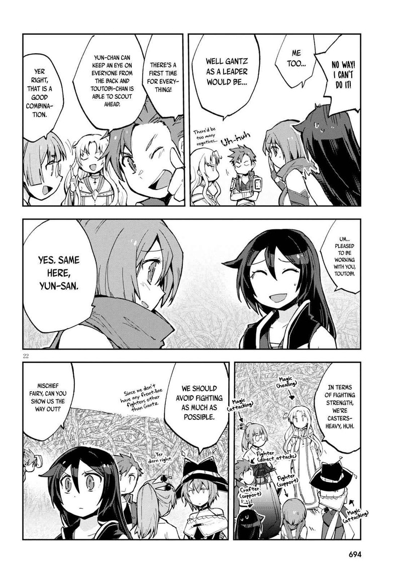 Only Sense Online 57 22