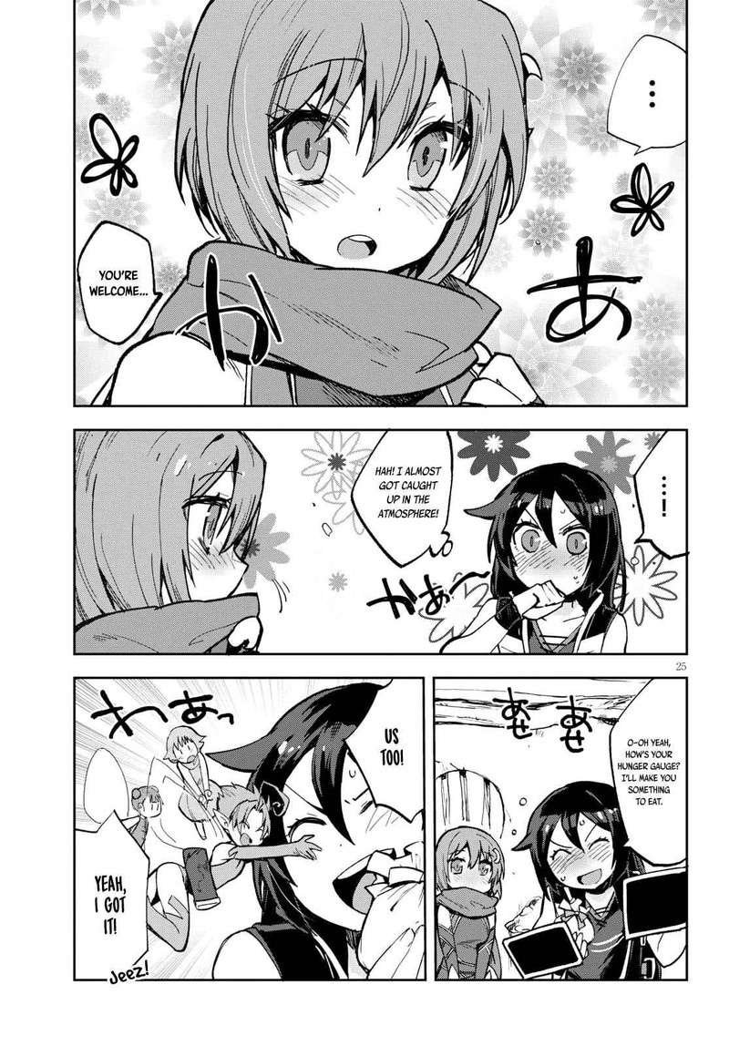 Only Sense Online 57 25