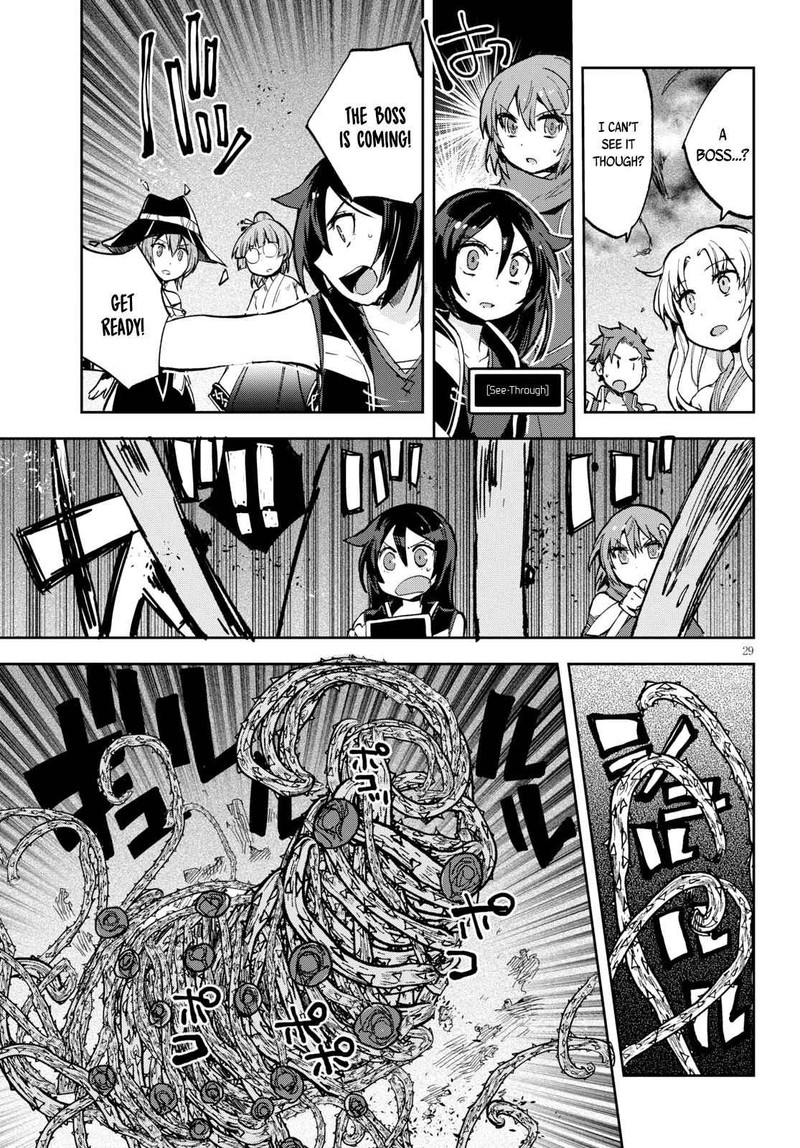 Only Sense Online 57 29