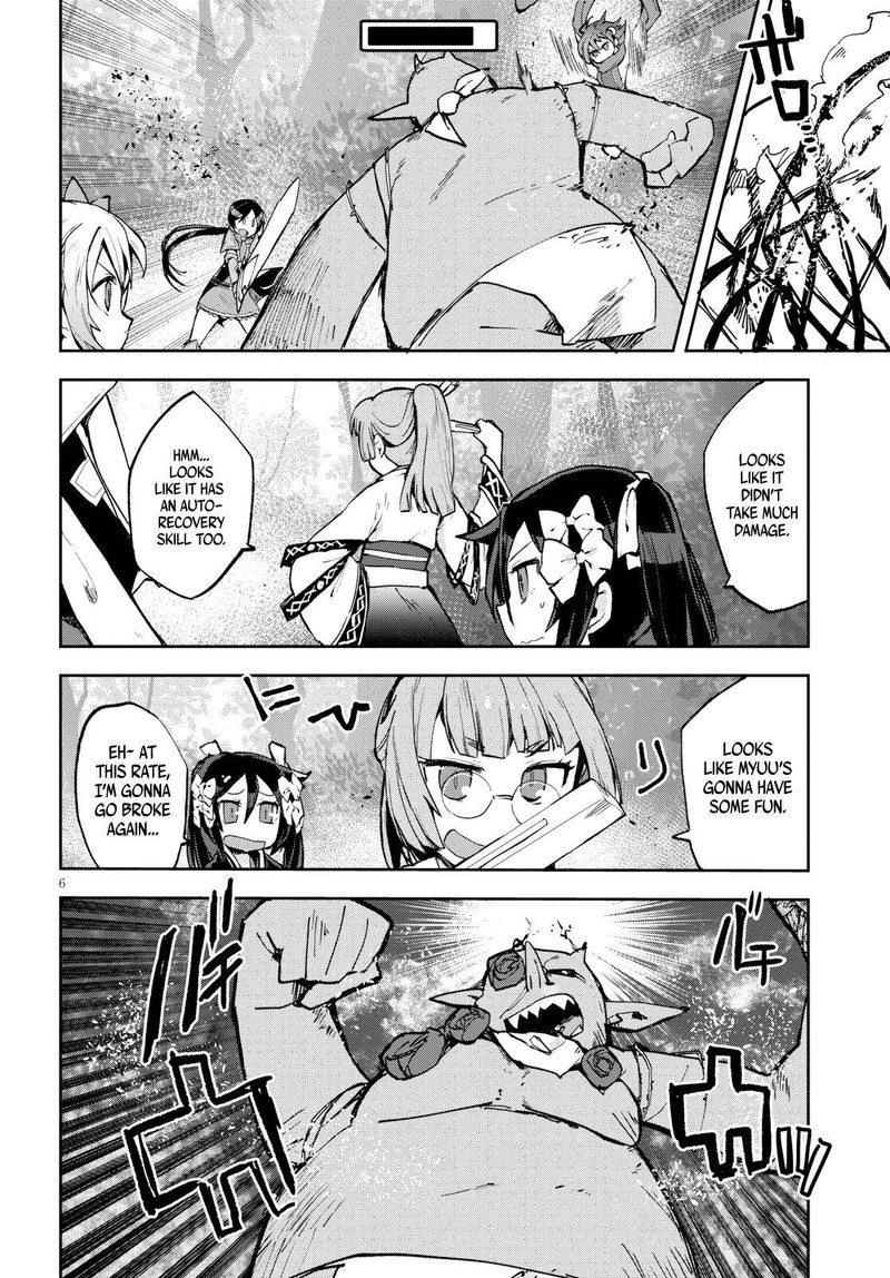 Only Sense Online 57 6