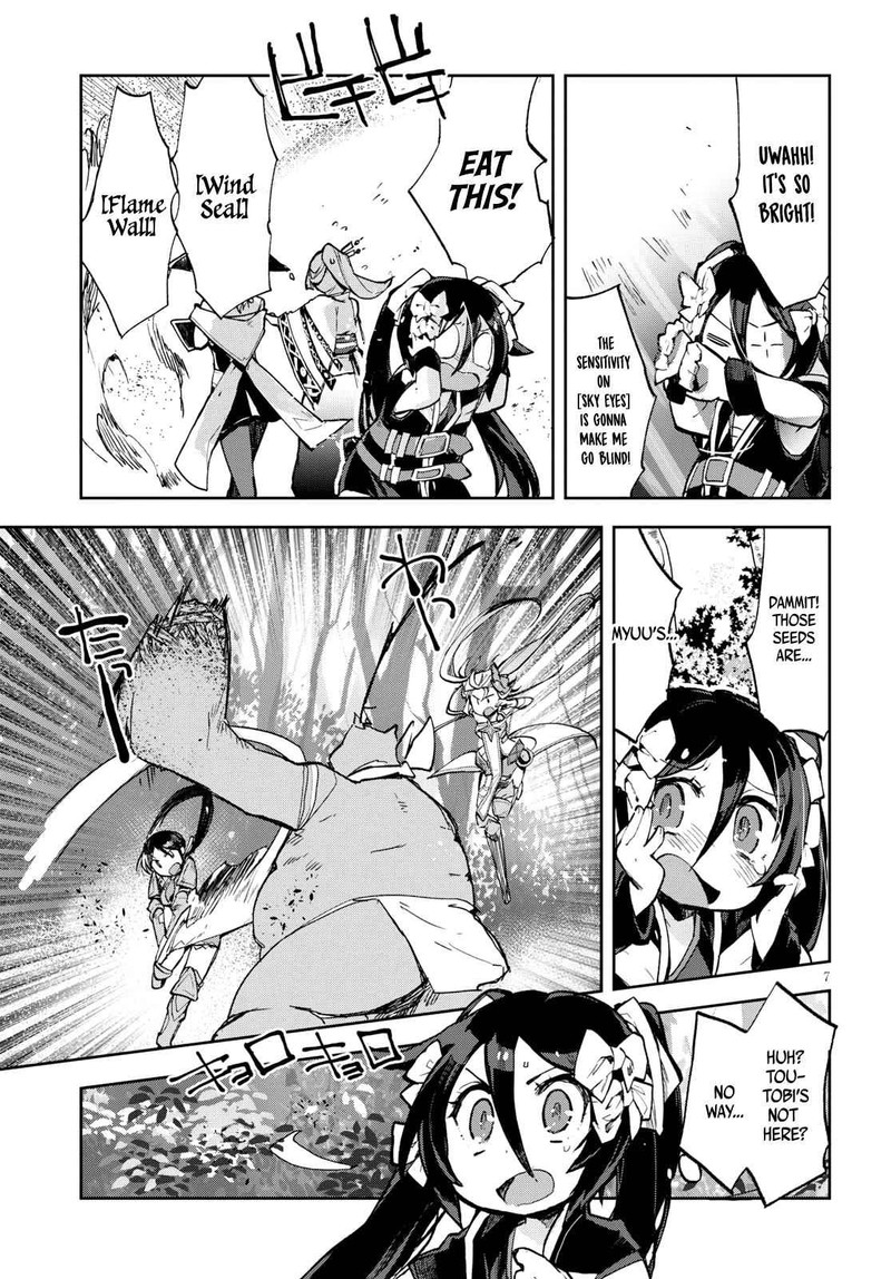 Only Sense Online 57 7