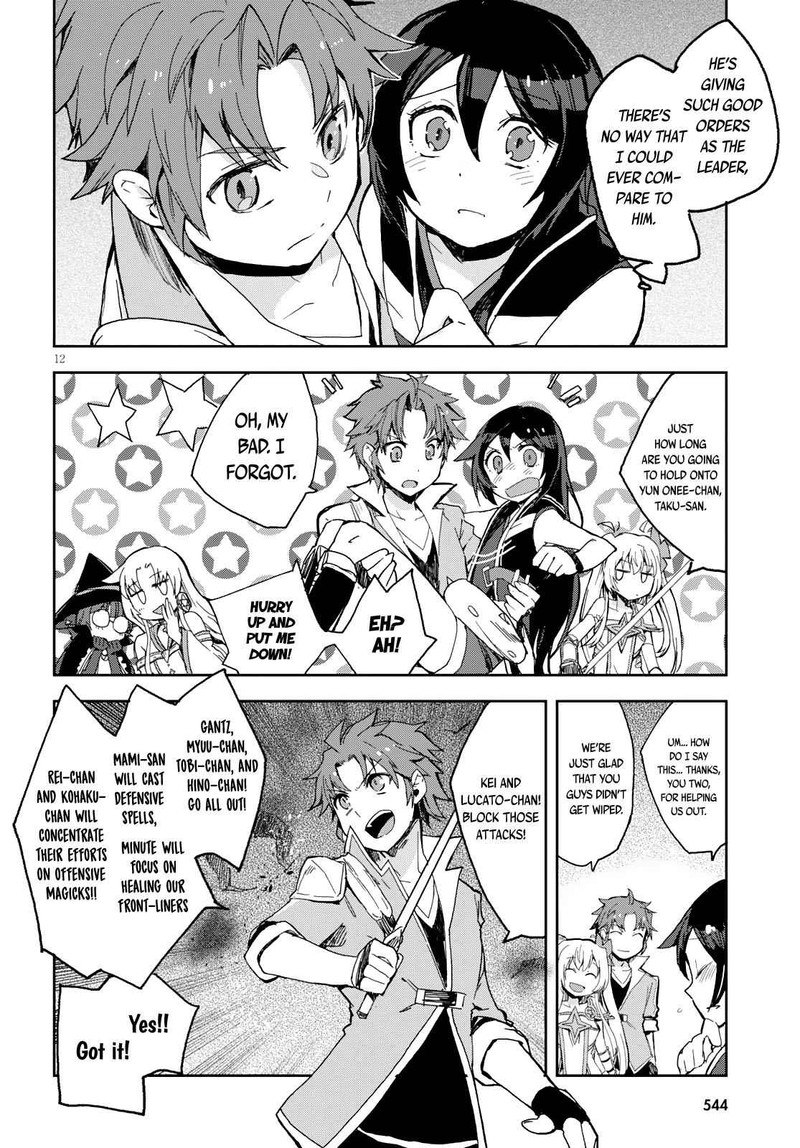 Only Sense Online 58 12