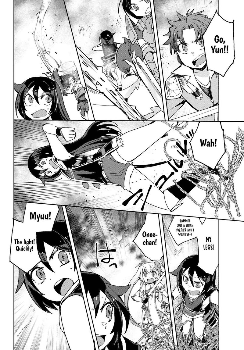 Only Sense Online 58 20