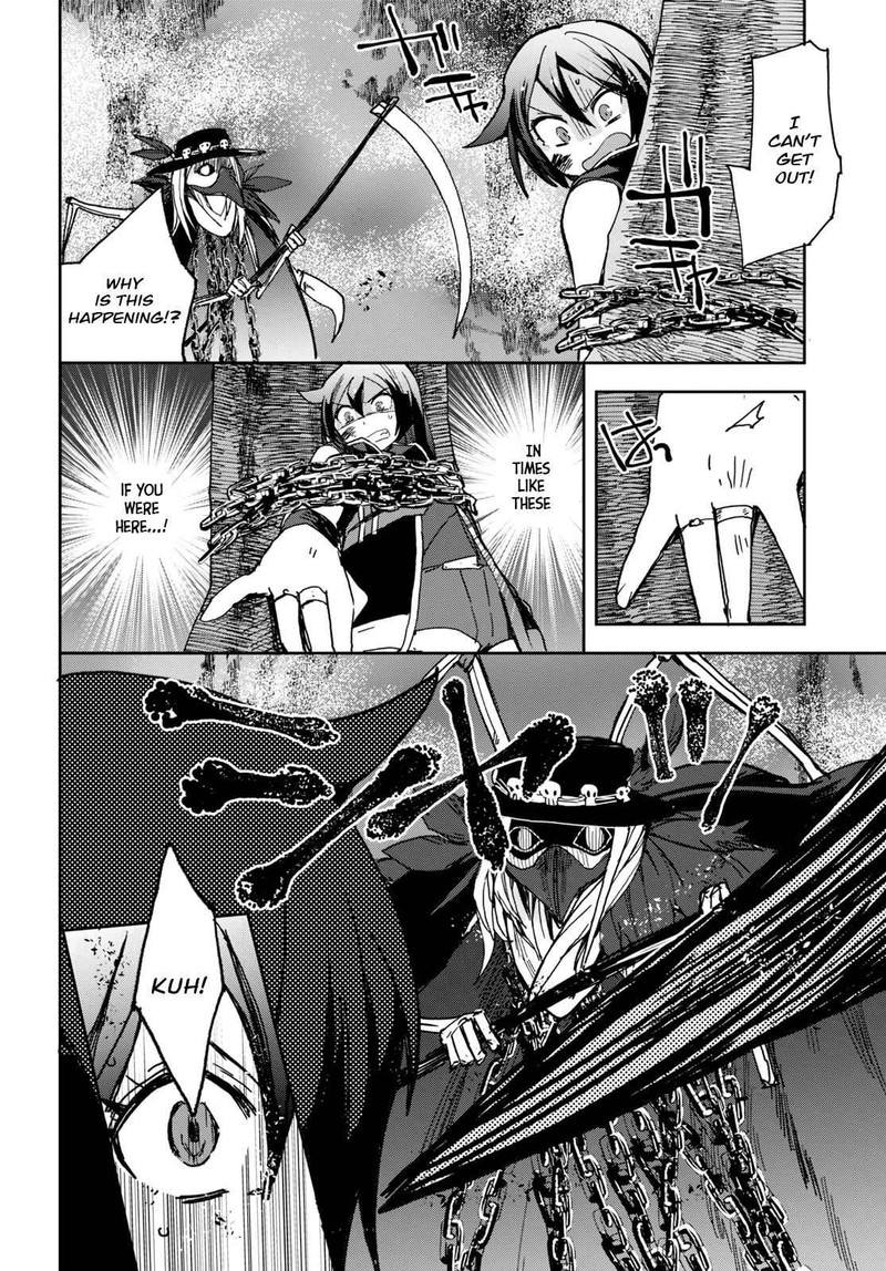 Only Sense Online 59 24