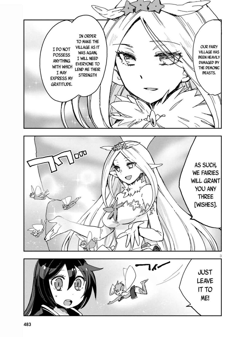 Only Sense Online 59 3