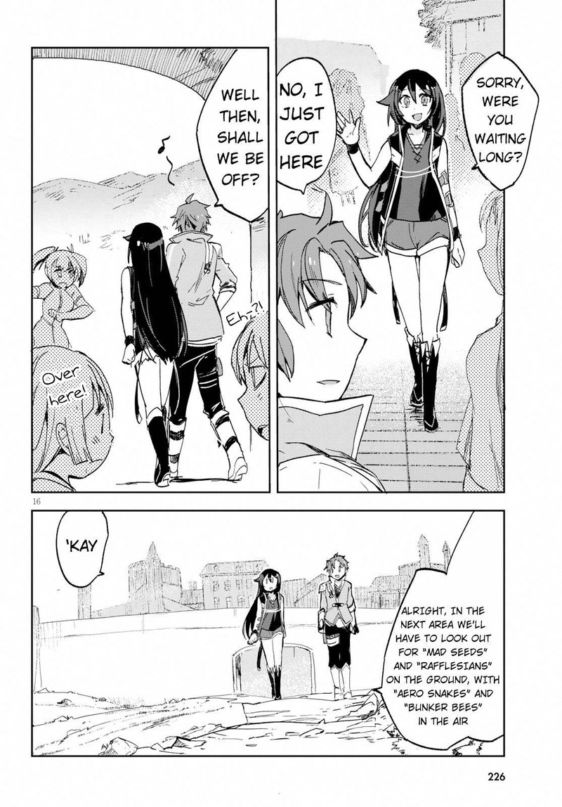 Only Sense Online 60 16