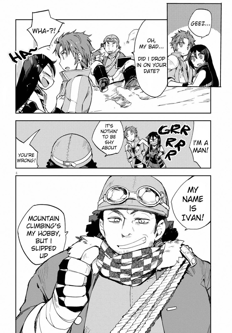 Only Sense Online 61 4